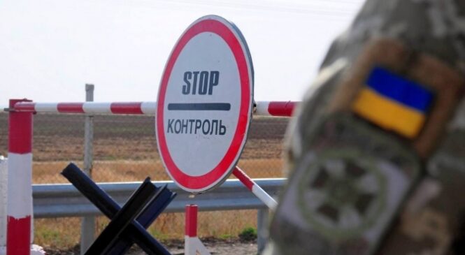 За добу під час намагання незаконно перетнути державний кордон України затримано 10 громадян України