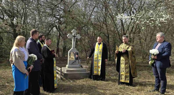 Пам’яті подій 1 квітня 1941 року…