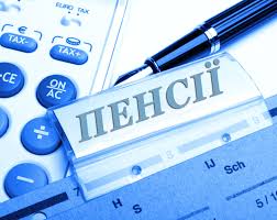 При призначенні пенсії українцям, які працювали за кордоном, зараховуватиметься страховий стаж, одержаний в інших країнах