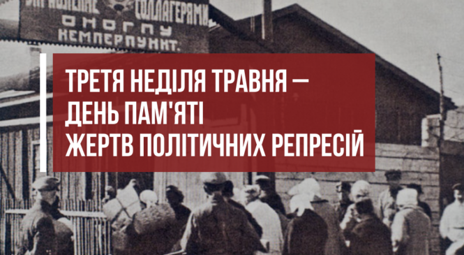 Рани болю затягуються, але боліти на перестають – бо є пам’ять
