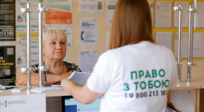 Де на Буковині можна безоплатно отримати послуги юриста чи адвоката