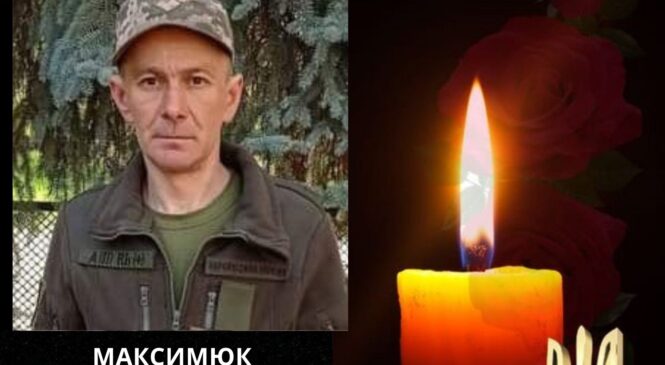 Вельмишановна громадо