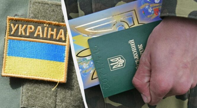 Хто може отримати бронь від мобілізації з 1 серпня: список професій і нововведення