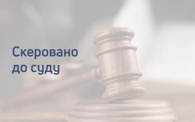 Чернівецька окружна прокуратура повідомляє про кримінальне провадження пов’язане з домашнім насильством