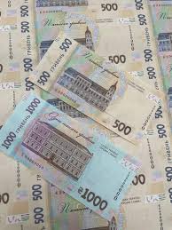 Нові українські банкноти міститимуть гасло “Слава Україні! Героям слава!”