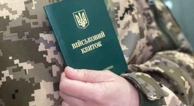 Масштабні рейди у Чернівцях та області: в ТЦК прокоментували ситуацію