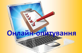 Шановні краяни, долучайтесь до анкетування для оновлення Стратегії розвитку громади до 2027 року!