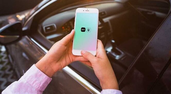 У «Дії» знову доступний сервіс перереєстрації авто