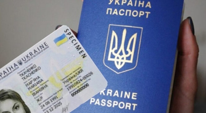 Паспортні послуги для внутрішньо переміщених осіб: куди звертатися в Чернівецькій області