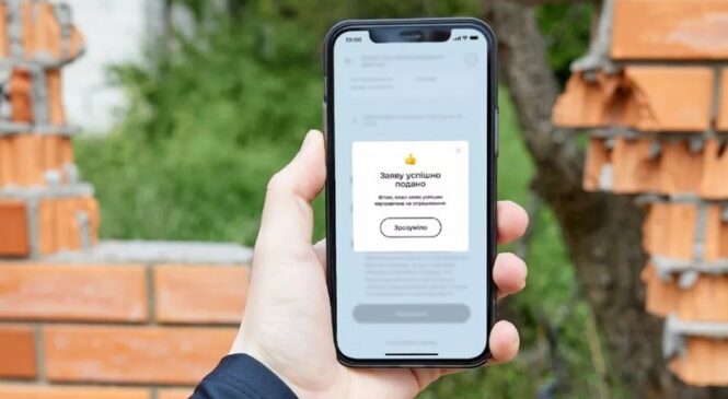 До Реєстру збитків відтепер можна подати заяву про компенсацію за зруйновану нежитлову нерухомість