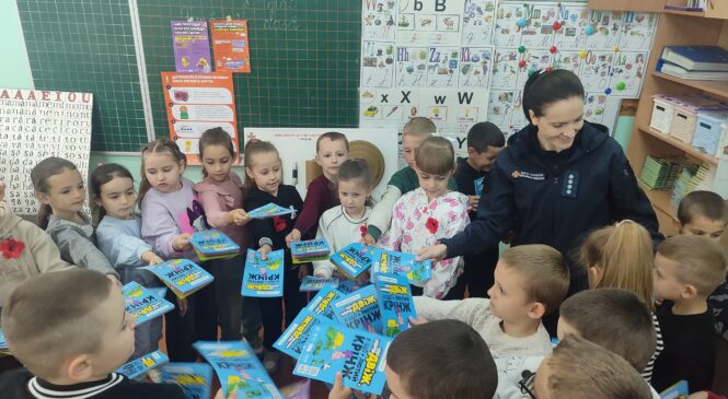 “Безпечна поведінка дітей у побуті: профілактична бесіда від рятувальників”