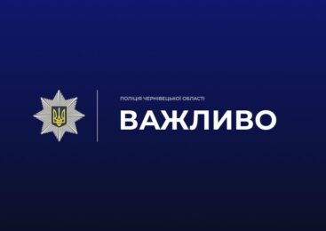 Поліцейські Буковини закликають велосипедистів та мотоциклістів неухильно дотримуватись Правил дорожнього руху