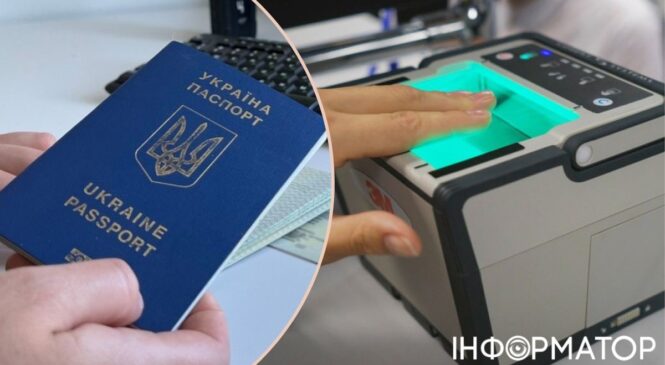 Нові правила перетину кордону ЄС: що зміниться для українців з 12 жовтня