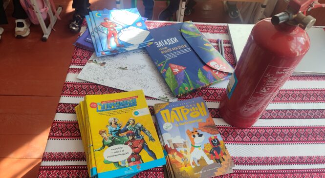 Безпека дітей – спільна справа та основний пріоритет