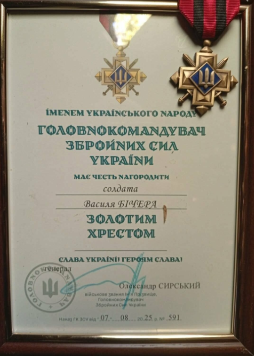 Фото без опису