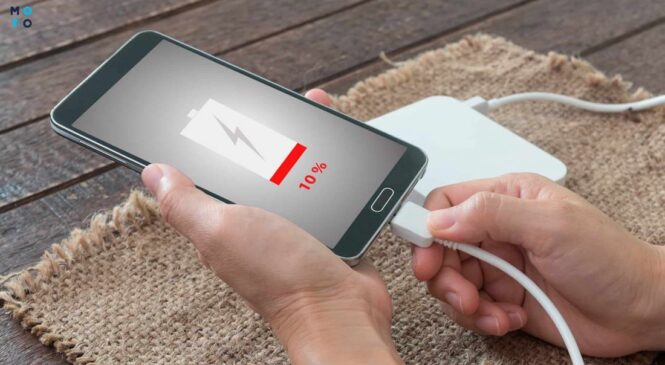 Секрет довговічної батареї — що зробити перед зарядкою телефона