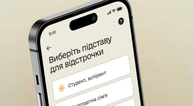 Кому автоматично подовжать відстрочку від мобілізації у листопаді: список категорій