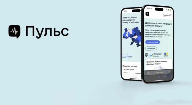 Діалог влади і бізнесу триває: як буковинським підприємцям скористатися платформою «Пульс»