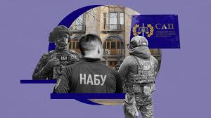 САП та НАБУ оголосили підозру п’ятьом нардепам за отримання хабарів