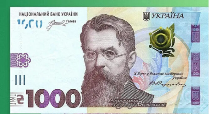 Громадян, які отримали “1000 Зеленського”, просять зробити це якомога швидше