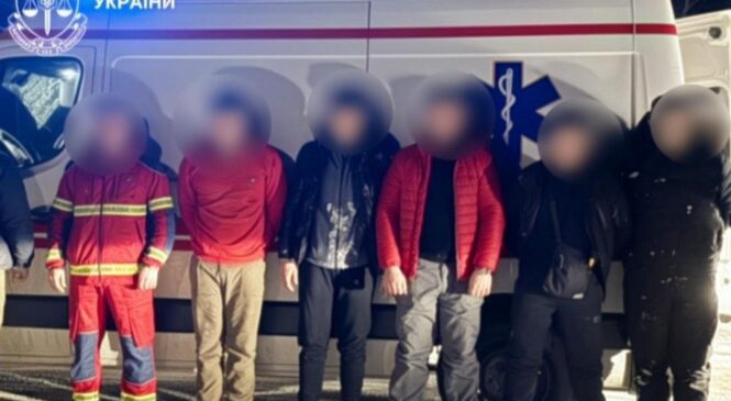 «Карета» до кордону за $50 000: викрито організатора незаконного переправлення
