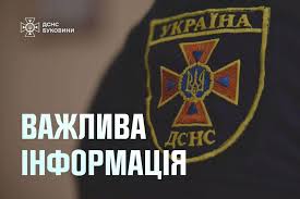 Вогонь не пробачає помилок — бережіть життя!