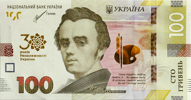 Нацбанк ввів в обіг “нові” купюри: що українцям робити зі старими гривнями