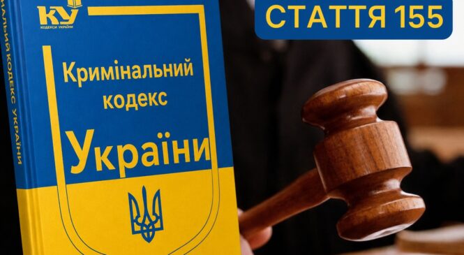 На Буковині судитимуть чоловіка за статеві зносини з неповнолітньою, що призвели до вагітності