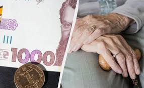Додаткова тисяча до пенсії: хто з українців має право на надбавку