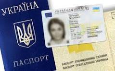Два закордонні паспорти одночасно: що потрібно знати громадянам України