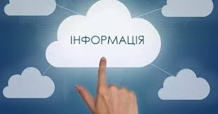 Звіт про результати громадського обговорення щодо перейменування вулиць та провулків в селищі Глибока