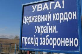 На Буковині викрили організатора схеми незаконного переправлення чоловіків через кордон, який зібрав з клієнтів понад 50 000 доларів США