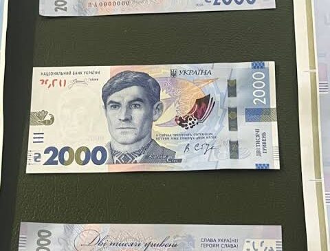 Нацбанк вводить в обіг нову банкноту номіналом 2000 гривень із портретом Василя Стуса