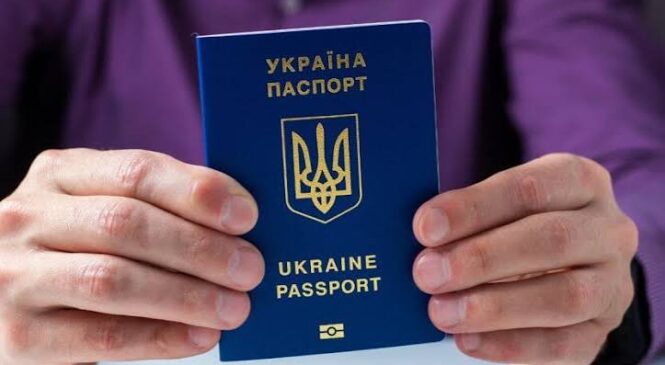Де на Буковині можна оформити закордонний паспорт