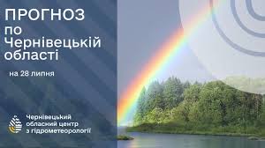 Погода на Буковині 28 липня.