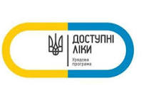 Розширення прогарми «Доступні ліки»: ще 260 торговельних назв лікарських засобів для лікування серцево-судинних і цереброваскулярних захворювань.
