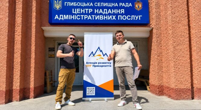 Глибоцька громада отримала СЕС, сонячну електростанцію для забезпечення безперебійної роботи ЦНАПу.