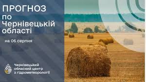 Погода на Буковині 6 серпня.
