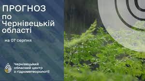 Погода на Буковині 7 серпня.