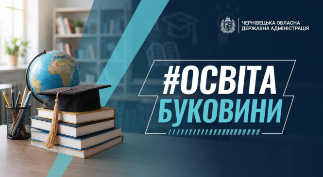 Оновлено рекомендації МОН щодо організації уроків під час повітряних тривог