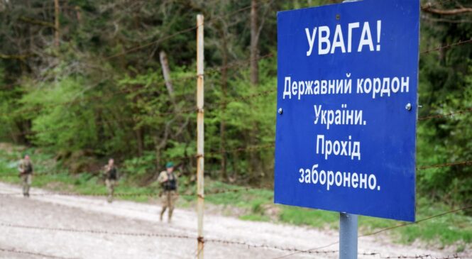 Засуджено неповнолітнього за сприяння у незаконному переправленні осіб через держкордон