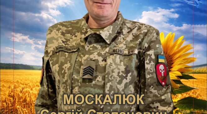 Війна з руснею втягнула його у свій чорний вир