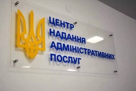 Які послуги можна отримати в «єдиних ветеранських вікнах» у ЦНАПах