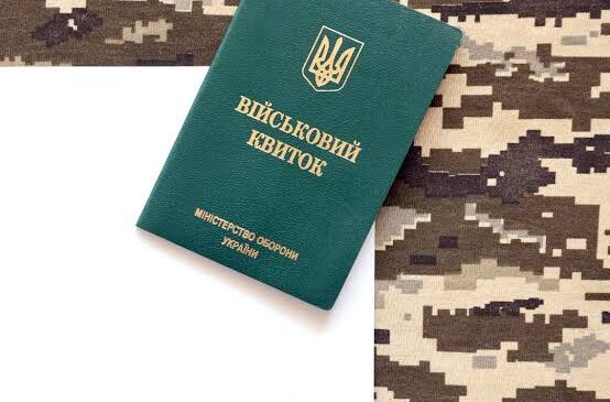 Відстрочка від мобілізації: кому продовжать автоматично, а кому йти в ЦНАП