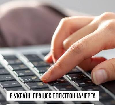 Безоплатне ендопротезування: як підготуватися до операції та стати в електронну чергу