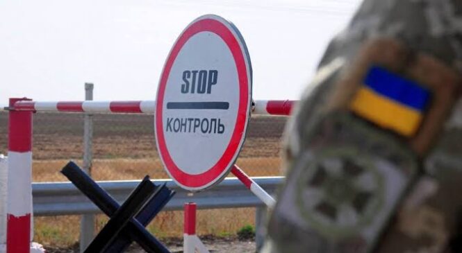 Пункти пропуску на кордоні припинятимуть роботу під час повітряної тривоги