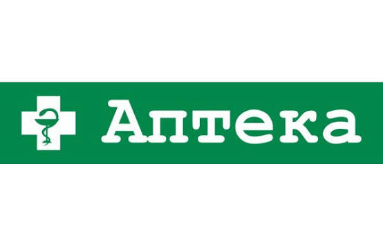 Аптека у смартфоні: як знайти потрібні ліки та отримати більше вигоди*