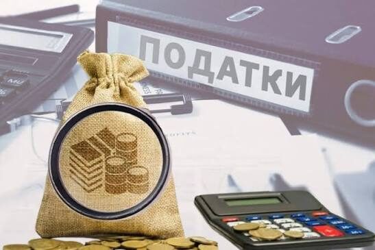 До уваги платників податків: заборгованість по місцевих податках і зборах на 1 жовтня 2026 року